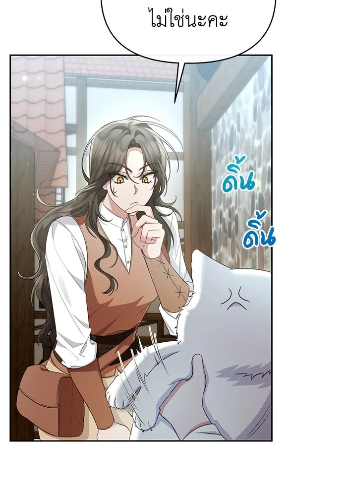 อยู่ดี ๆ ก็มีนางเอกนิยายเป็นเพื่อนบ้าน ตอนที่ 31 รูปที่ 43