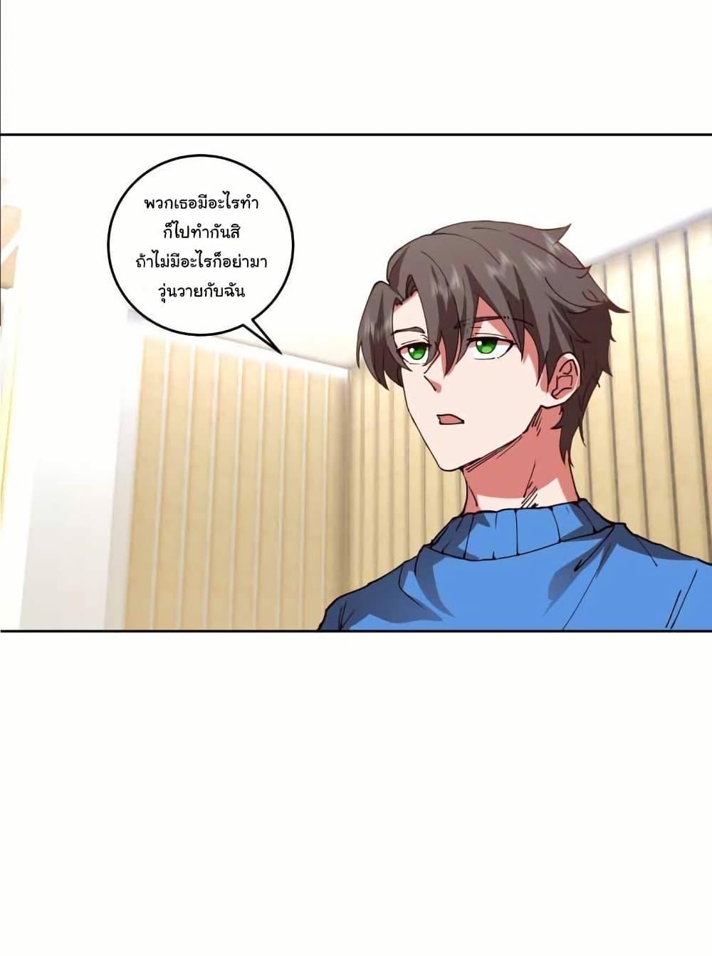 Manga-lc-com อ่านมังงะ อ่านการ์ตูน ออนไลน์ ฟรี I Really Don’t Want to be Reborn ตอนที่ 1 2 3 4 5 6 7 8 9 10 11 12 13 14 ฟรี ไม่มีโฆษณา Manga-lc - อ่าน มังงะ อ่าน การ์ตูน ออนไลน์ อ่านมังงะ ฟรี