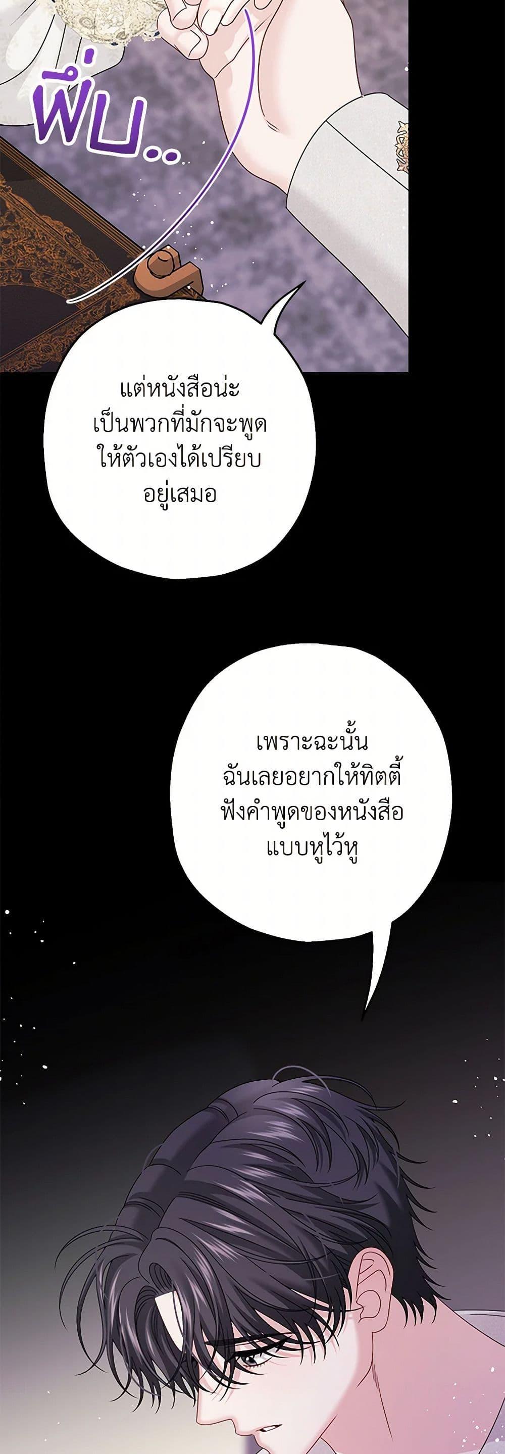 Manga-lc-com อ่านมังงะ อ่านการ์ตูน ออนไลน์ ฟรี Made Into the Main Character ตอนที่ 1 2 3 4 5 6 7 8 9 10 11 12 13 14 ฟรี ไม่มีโฆษณา Manga-lc - อ่าน มังงะ อ่าน การ์ตูน ออนไลน์ อ่านมังงะ ฟรี
