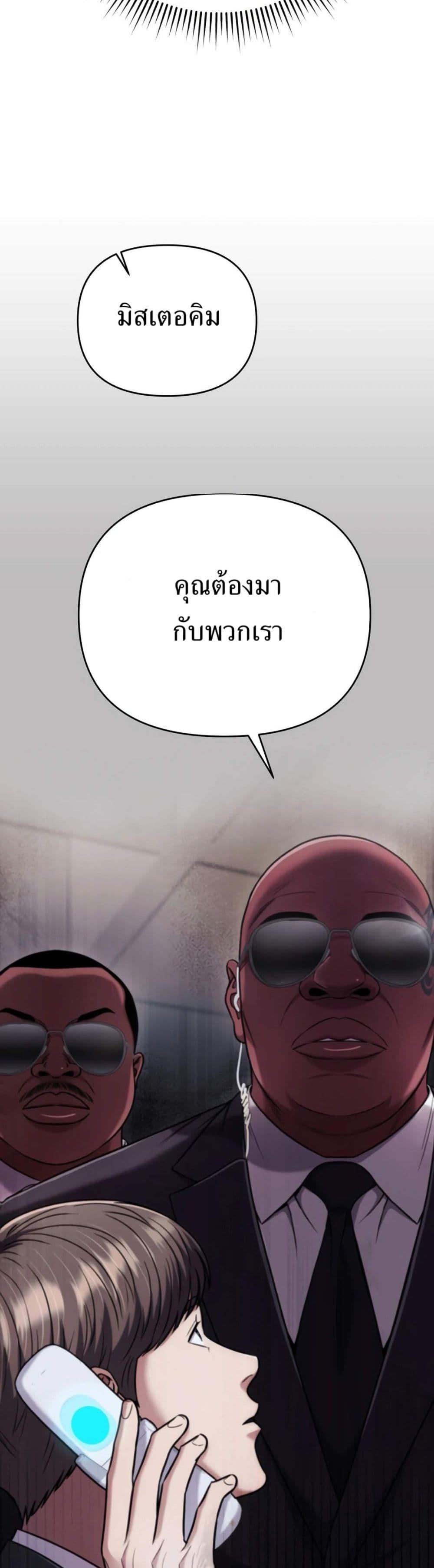 Manga-lc-com อ่านมังงะ อ่านการ์ตูน ออนไลน์ ฟรี New Employee Kim Chul-Soo ตอนที่ 1 2 3 4 5 6 7 8 9 10 11 12 13 14 ฟรี ไม่มีโฆษณา Manga-lc - อ่าน มังงะ อ่าน การ์ตูน ออนไลน์ อ่านมังงะ ฟรี