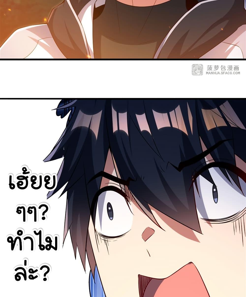 Manga-lc-com อ่านมังงะ อ่านการ์ตูน ออนไลน์ ฟรี Shut Up, Evil Dragon, I Don’t Want to Raise a Child With You Anymore ตอนที่ 1 2 3 4 5 6 7 8 9 10 11 12 13 14 ฟรี ไม่มีโฆษณา Manga-lc - อ่าน มังงะ อ่าน การ์ตูน ออนไลน์ อ่านมังงะ ฟรี