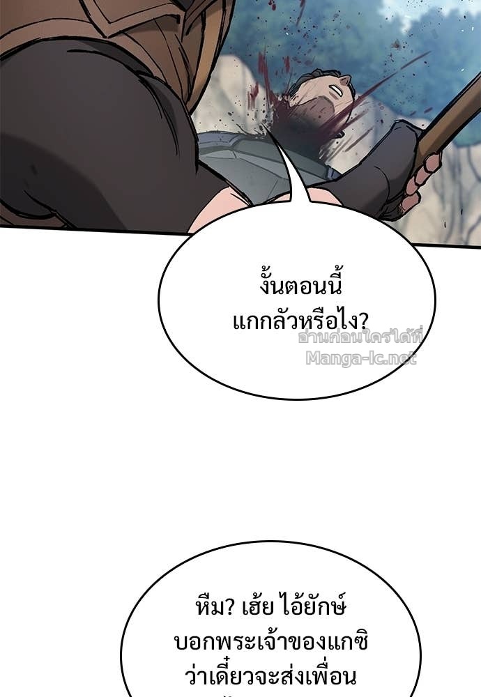 Doujin-Lc- อ่าน โดจิน มังฮวา เกาหลี ญี่ปุ่น จีน แปลไทย อัศวินวันเดียว ตอนที่ 1 2 3 4 5 6 7 8 9 10 11 12 13 14 ฟรี ไม่มีโฆษณา อ่าน โดจิน Manhwa เกาหลี ญี่ปุ่น จีน เรามีครบ คัดมาให้เน้นๆ โดจิน 18+ รับประกันความฟินโดย Doujin Lc