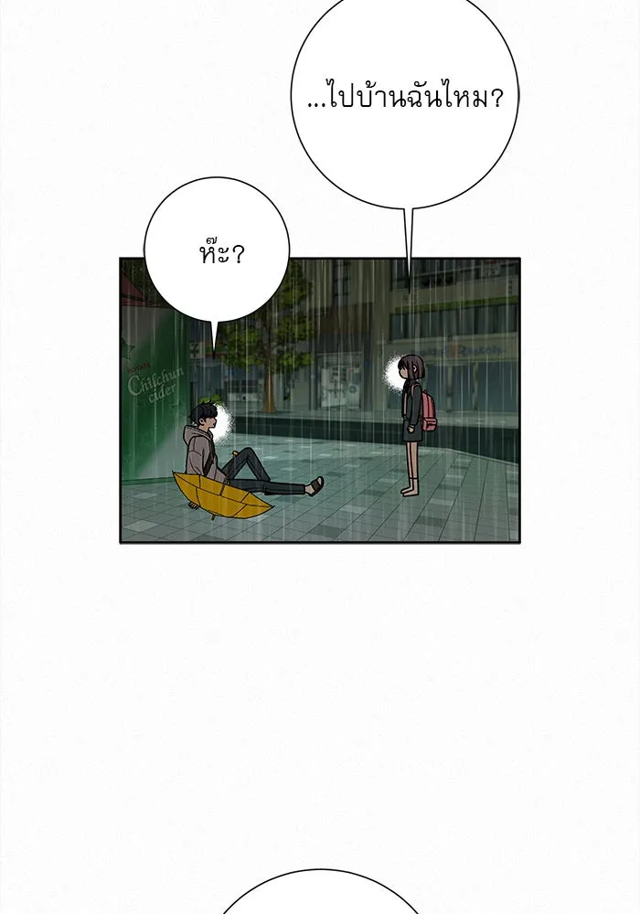 ปฏิบัติการรักวุ่นหัวใจ ตอนที่ 14 รูปที่ 28