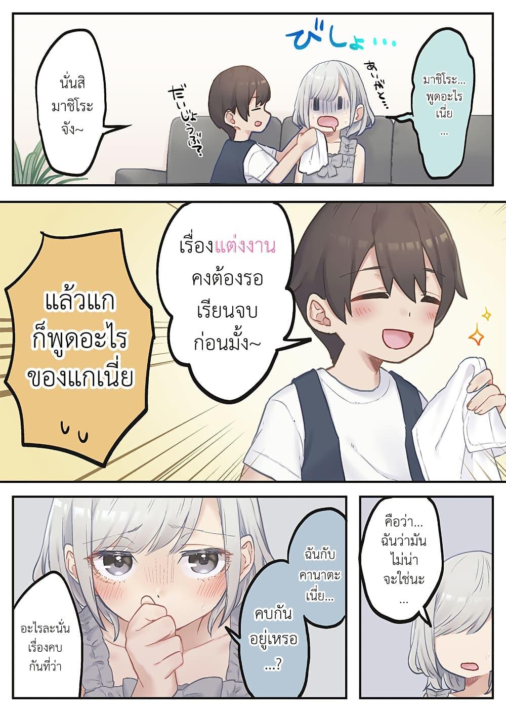 Manga-lc-com อ่านมังงะ อ่านการ์ตูน ออนไลน์ ฟรี Marika-chan no Koukando wa Bukkowarete Iru ตอนที่ 1 2 3 4 5 6 7 8 9 10 11 12 13 14 ฟรี ไม่มีโฆษณา Manga-lc - อ่าน มังงะ อ่าน การ์ตูน ออนไลน์ อ่านมังงะ ฟรี