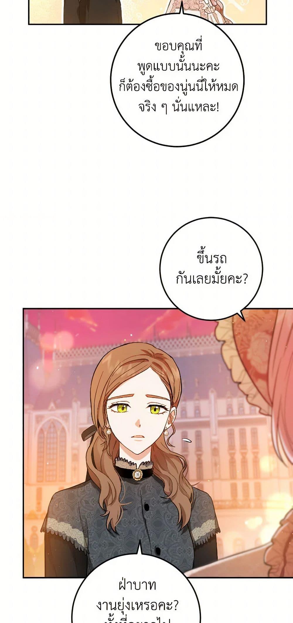 Manga-lc-com อ่านมังงะ อ่านการ์ตูน ออนไลน์ ฟรี The Heiress’s Double Life ตอนที่ 1 2 3 4 5 6 7 8 9 10 11 12 13 14 ฟรี ไม่มีโฆษณา Manga-lc - อ่าน มังงะ อ่าน การ์ตูน ออนไลน์ อ่านมังงะ ฟรี