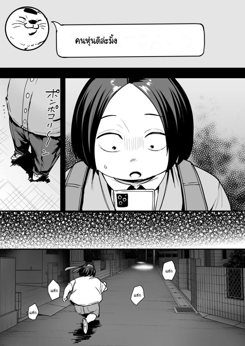 Doujin-Lc- อ่าน โดจิน มังฮวา เกาหลี ญี่ปุ่น จีน แปลไทย เรื่องราวจนถึงวันที่ผมและเธอได้มาคบกัน [Fuguta-ke] Otaku no Boku ga Ichigun Gal to Tsukiaerumade no Hanashi ตอนที่ 1 2 3 4 5 6 7 8 9 10 11 12 13 14 ฟรี ไม่มีโฆษณา อ่าน โดจิน Manhwa เกาหลี ญี่ปุ่น จีน เรามีครบ คัดมาให้เน้นๆ โดจิน 18+ รับประกันความฟินโดย  Doujin Lc