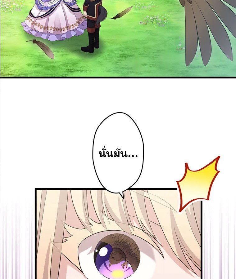 Manga-lc-com อ่านมังงะ อ่านการ์ตูน ออนไลน์ ฟรี The Legendary Assassin Reincarnated as the Beloved Youngest Daughter of a Royal Family ตอนที่ 1 2 3 4 5 6 7 8 9 10 11 12 13 14 ฟรี ไม่มีโฆษณา Manga-lc - อ่าน มังงะ อ่าน การ์ตูน ออนไลน์ อ่านมังงะ ฟรี