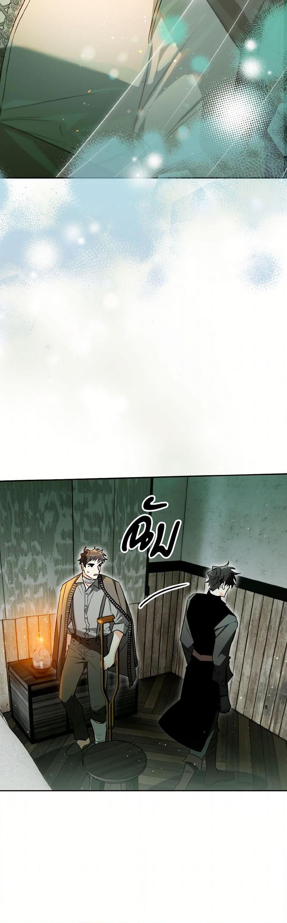 Manga-lc-com อ่านมังงะ อ่านการ์ตูน ออนไลน์ ฟรี Sigrid ตอนที่ 1 2 3 4 5 6 7 8 9 10 11 12 13 14 ฟรี ไม่มีโฆษณา Manga-lc - อ่าน มังงะ อ่าน การ์ตูน ออนไลน์ อ่านมังงะ ฟรี