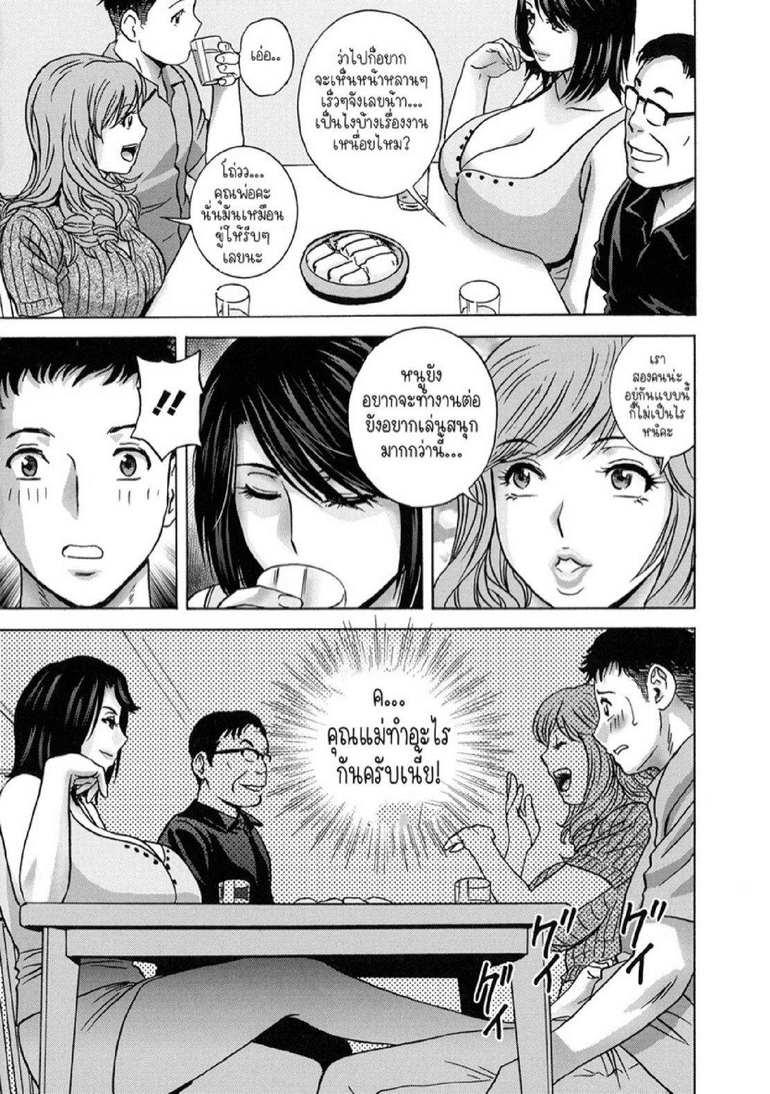Doujin-Lc- อ่าน โดจิน มังฮวา เกาหลี ญี่ปุ่น จีน แปลไทย แม่ของภรรยาคือเด็ดที่สุดครับ! [Hidemaru] Torokeru Yomehaha ตอนที่ 1 2 3 4 5 6 7 8 9 10 11 12 13 14 ฟรี ไม่มีโฆษณา อ่าน โดจิน Manhwa เกาหลี ญี่ปุ่น จีน เรามีครบ คัดมาให้เน้นๆ โดจิน 18+ รับประกันความฟินโดย  Doujin Lc