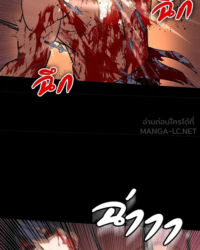 มือสังหารพันธุ์อมตะ ตอนที่ 5 รูปที่ 21