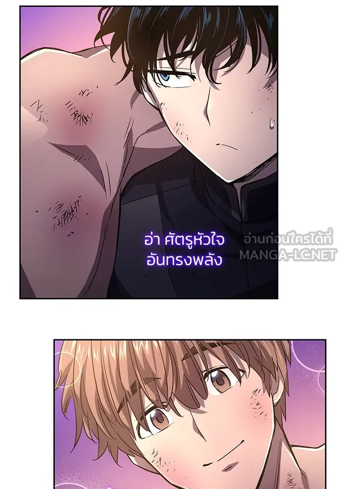 ฟิลเลียโรเซ่กับคำทำนายแห่งมงกุฎหนาม ตอนที่ 79 รูปที่ 9