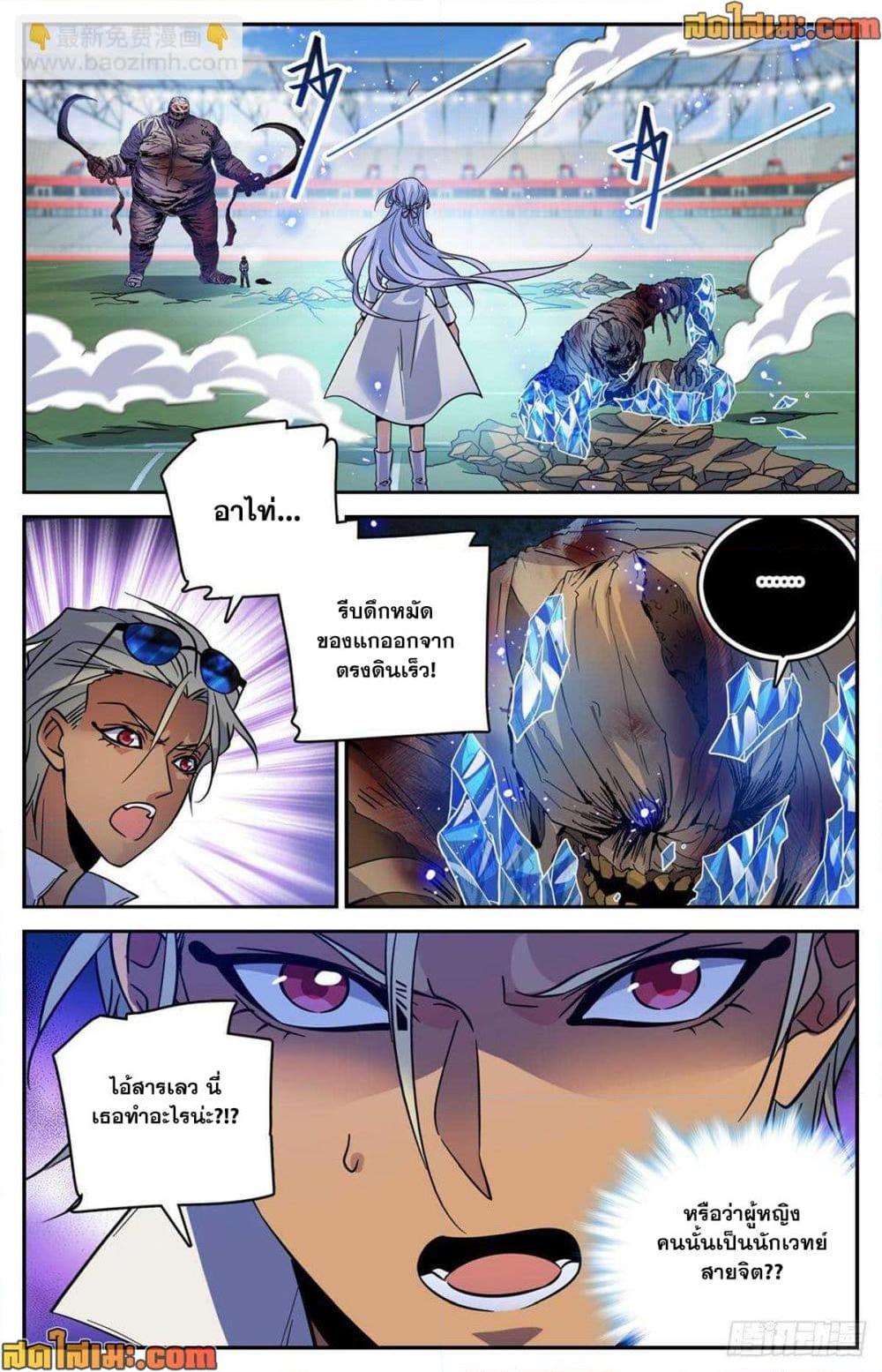 Manga-lc-com อ่านมังงะ อ่านการ์ตูน ออนไลน์ ฟรี Versatile Mage จอมเวทย์เต็มพิกัด ตอนที่ 1 2 3 4 5 6 7 8 9 10 11 12 13 14 ฟรี ไม่มีโฆษณา Manga-lc - อ่าน มังงะ อ่าน การ์ตูน ออนไลน์ อ่านมังงะ ฟรี