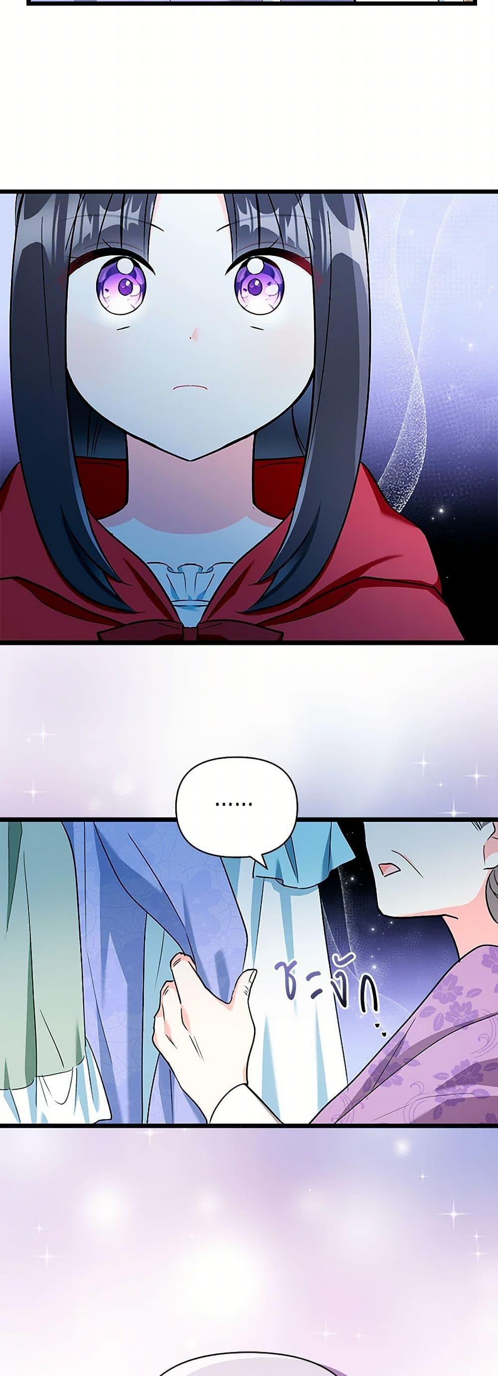 Manga-lc-com อ่านมังงะ อ่านการ์ตูน ออนไลน์ ฟรี Obsessed With Hazel the Sweet Witch ตอนที่ 1 2 3 4 5 6 7 8 9 10 11 12 13 14 ฟรี ไม่มีโฆษณา Manga-lc - อ่าน มังงะ อ่าน การ์ตูน ออนไลน์ อ่านมังงะ ฟรี