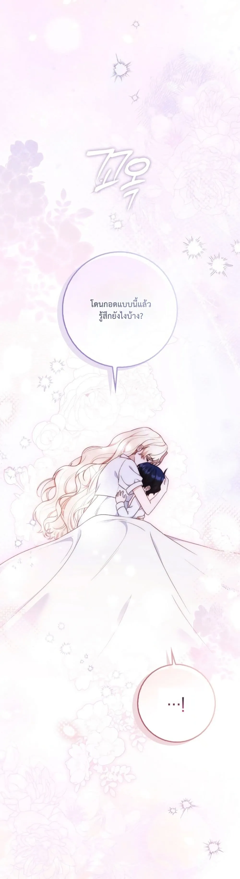 Manga-lc-com อ่านมังงะ อ่านการ์ตูน ออนไลน์ ฟรี The Emperor’s Marriage Scam ตอนที่ 1 2 3 4 5 6 7 8 9 10 11 12 13 14 ฟรี ไม่มีโฆษณา Manga-lc - อ่าน มังงะ อ่าน การ์ตูน ออนไลน์ อ่านมังงะ ฟรี