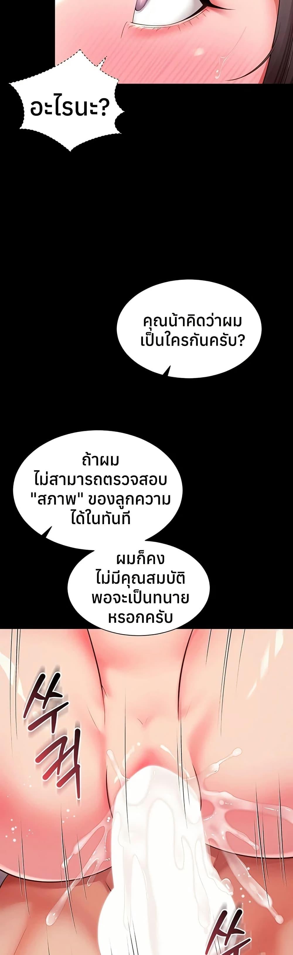 Doujin-Lc- อ่าน โดจิน มังฮวา เกาหลี ญี่ปุ่น จีน แปลไทย The Mother ตอนที่ 1 2 3 4 5 6 7 8 9 10 11 12 13 14 ฟรี ไม่มีโฆษณา อ่าน โดจิน Manhwa เกาหลี ญี่ปุ่น จีน เรามีครบ คัดมาให้เน้นๆ โดจิน 18+ รับประกันความฟินโดย  Doujin Lc