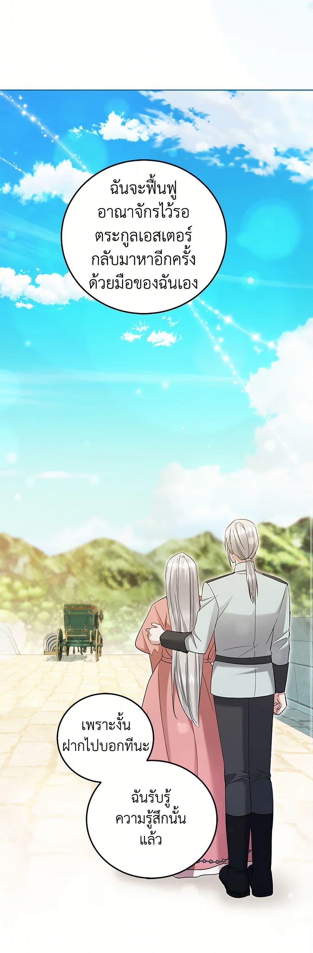 Manga-lc-com อ่านมังงะ อ่านการ์ตูน ออนไลน์ ฟรี The Hero’s Ready to Retire ตอนที่ 1 2 3 4 5 6 7 8 9 10 11 12 13 14 ฟรี ไม่มีโฆษณา Manga-lc - อ่าน มังงะ อ่าน การ์ตูน ออนไลน์ อ่านมังงะ ฟรี