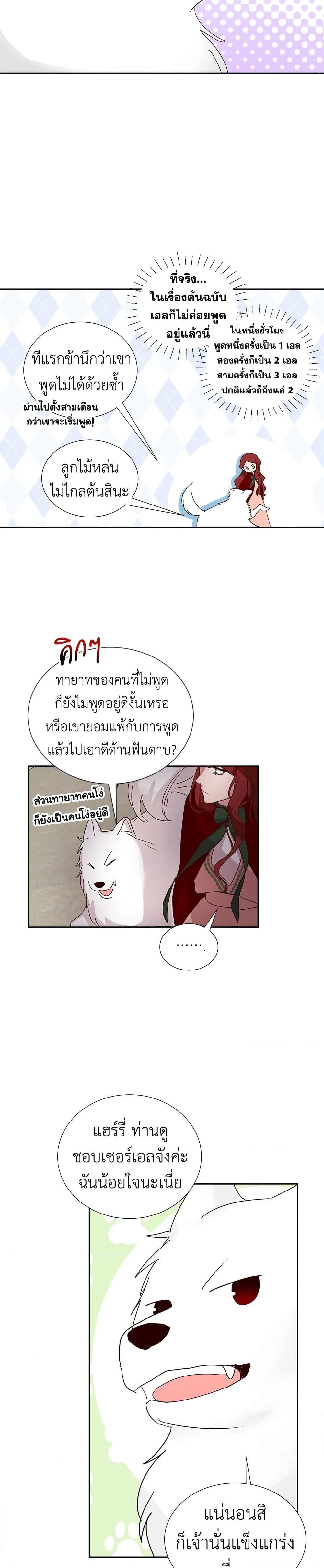 Manga-lc-com อ่านมังงะ อ่านการ์ตูน ออนไลน์ ฟรี I’ll Just Live On As A Villainess ตอนที่ 1 2 3 4 5 6 7 8 9 10 11 12 13 14 ฟรี ไม่มีโฆษณา Manga-lc - อ่าน มังงะ อ่าน การ์ตูน ออนไลน์ อ่านมังงะ ฟรี