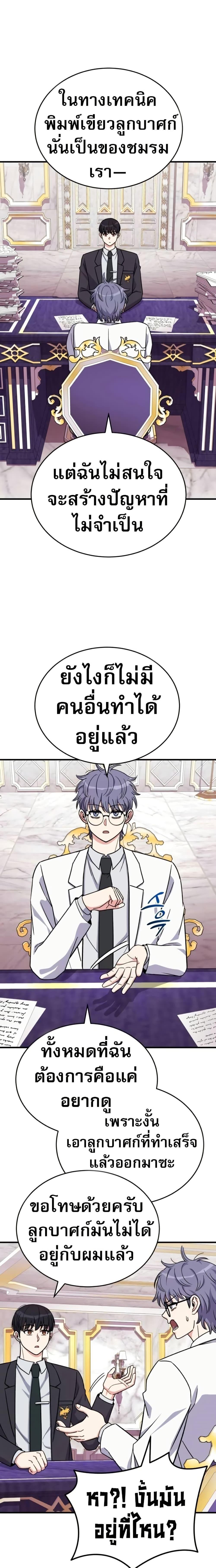Manga-lc-com อ่านมังงะ อ่านการ์ตูน ออนไลน์ ฟรี The Support Ate it All ตอนที่ 1 2 3 4 5 6 7 8 9 10 11 12 13 14 ฟรี ไม่มีโฆษณา Manga-lc - อ่าน มังงะ อ่าน การ์ตูน ออนไลน์ อ่านมังงะ ฟรี
