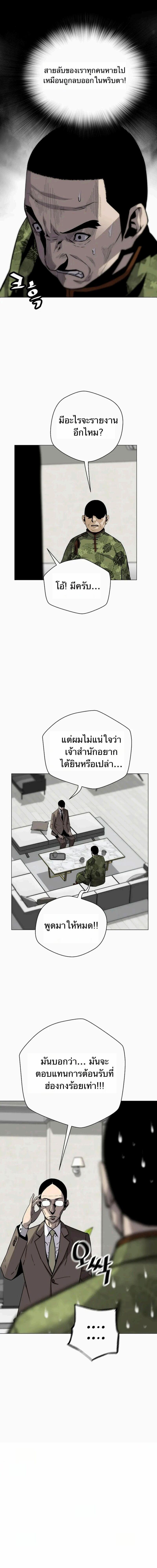 Manga-lc-com อ่านมังงะ อ่านการ์ตูน ออนไลน์ ฟรี Return of the Legend ตอนที่ 1 2 3 4 5 6 7 8 9 10 11 12 13 14 ฟรี ไม่มีโฆษณา Manga-lc - อ่าน มังงะ อ่าน การ์ตูน ออนไลน์ อ่านมังงะ ฟรี