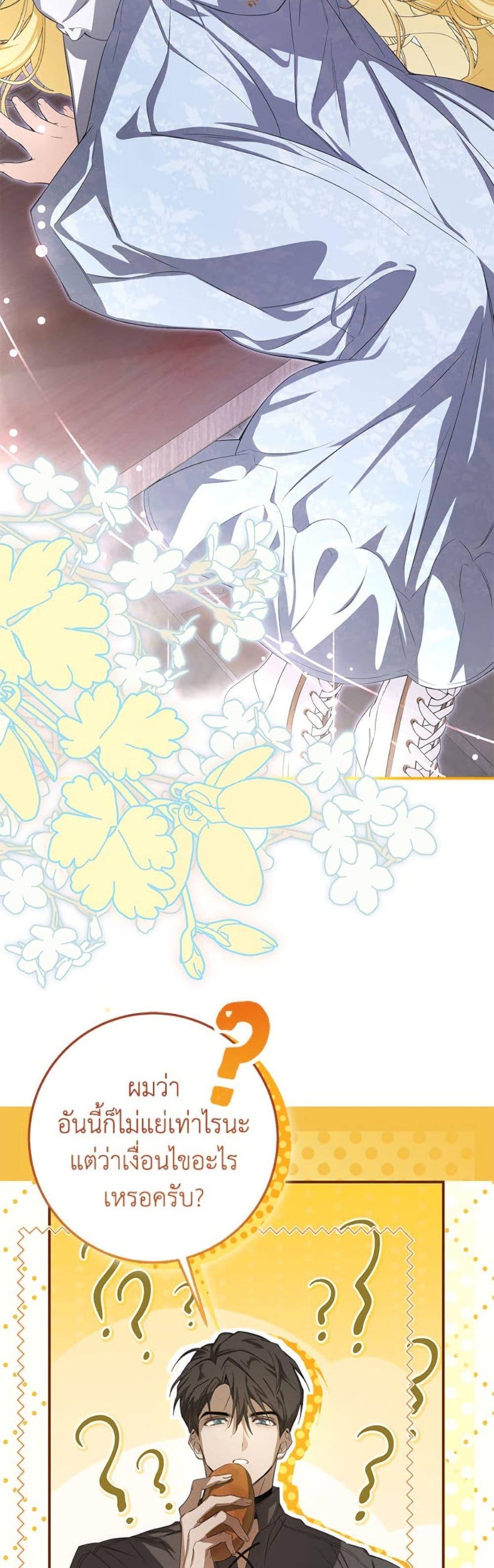 Manga-lc-com อ่านมังงะ อ่านการ์ตูน ออนไลน์ ฟรี I’ve Become the Devil’s Master ตอนที่ 1 2 3 4 5 6 7 8 9 10 11 12 13 14 ฟรี ไม่มีโฆษณา Manga-lc - อ่าน มังงะ อ่าน การ์ตูน ออนไลน์ อ่านมังงะ ฟรี