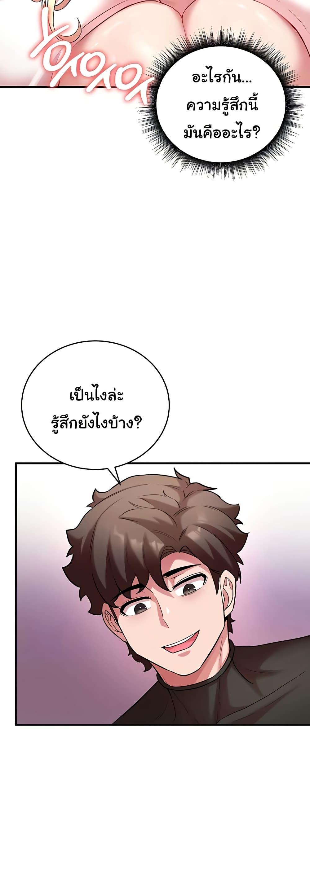 Doujin-Lc- อ่าน โดจิน มังฮวา เกาหลี ญี่ปุ่น จีน แปลไทย The Warrior Dissatisfied ตอนที่ 1 2 3 4 5 6 7 8 9 10 11 12 13 14 ฟรี ไม่มีโฆษณา อ่าน โดจิน Manhwa เกาหลี ญี่ปุ่น จีน เรามีครบ คัดมาให้เน้นๆ โดจิน 18+ รับประกันความฟินโดย  Doujin Lc