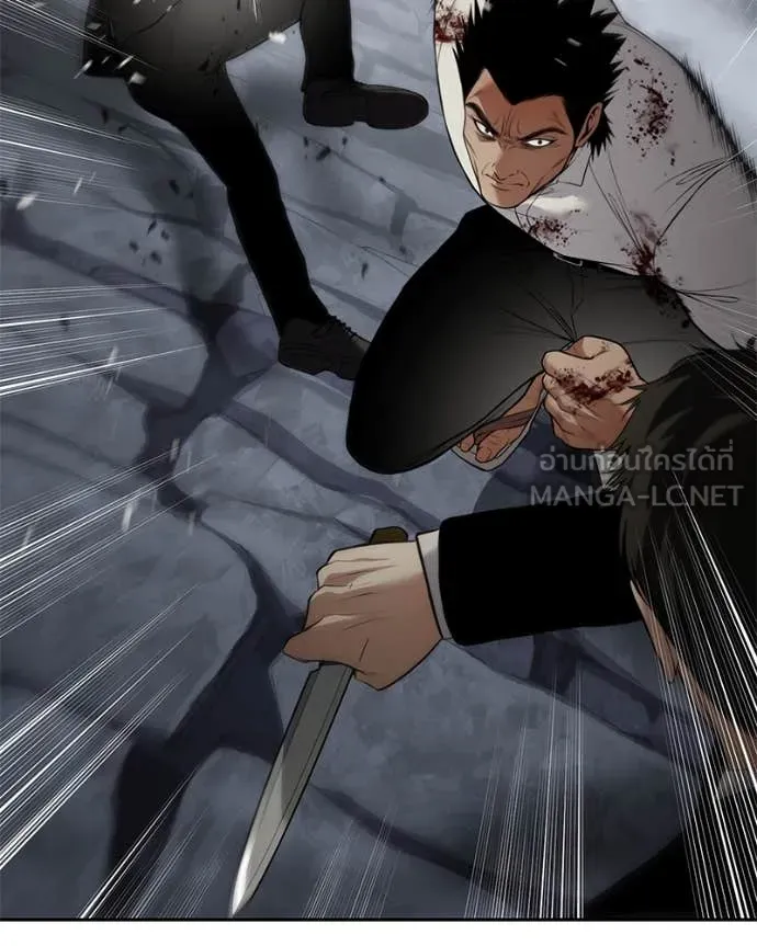 Baek XX ตอนที่ 136 รูปที่ 12