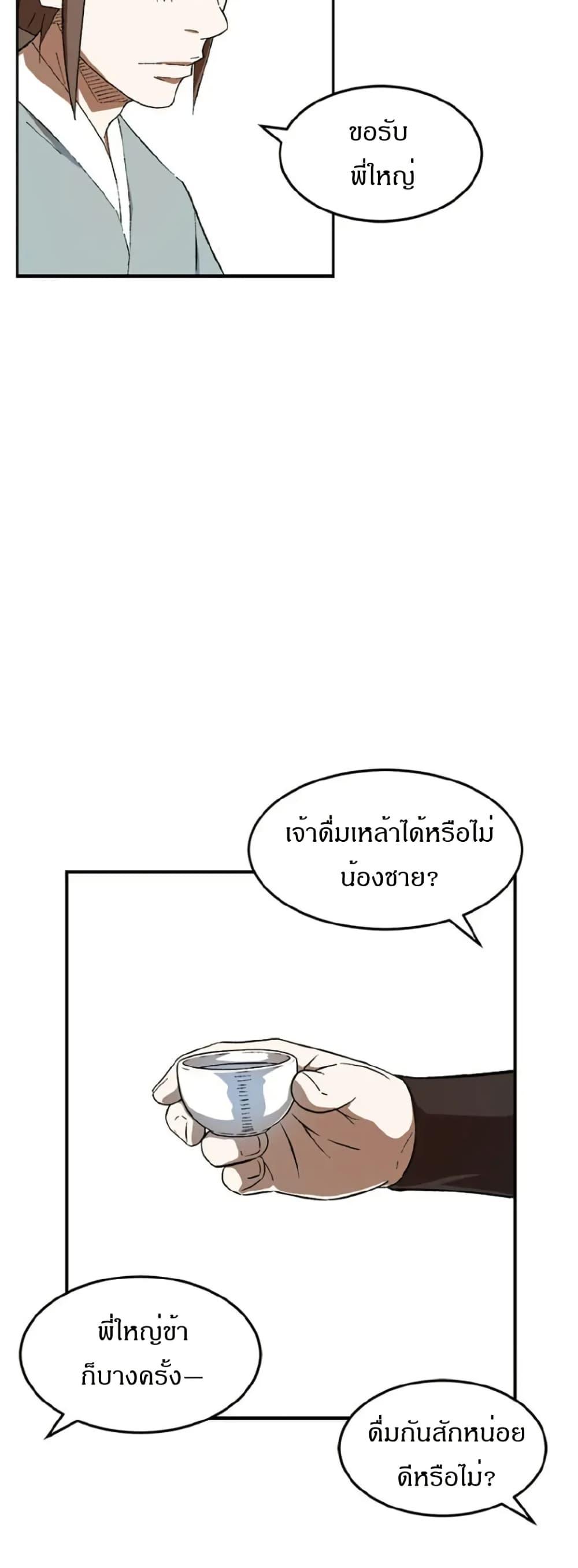 Manga-lc-com อ่านมังงะ อ่านการ์ตูน ออนไลน์ ฟรี Sunyu of the Shadowless ตอนที่ 1 2 3 4 5 6 7 8 9 10 11 12 13 14 ฟรี ไม่มีโฆษณา Manga-lc - อ่าน มังงะ อ่าน การ์ตูน ออนไลน์ อ่านมังงะ ฟรี