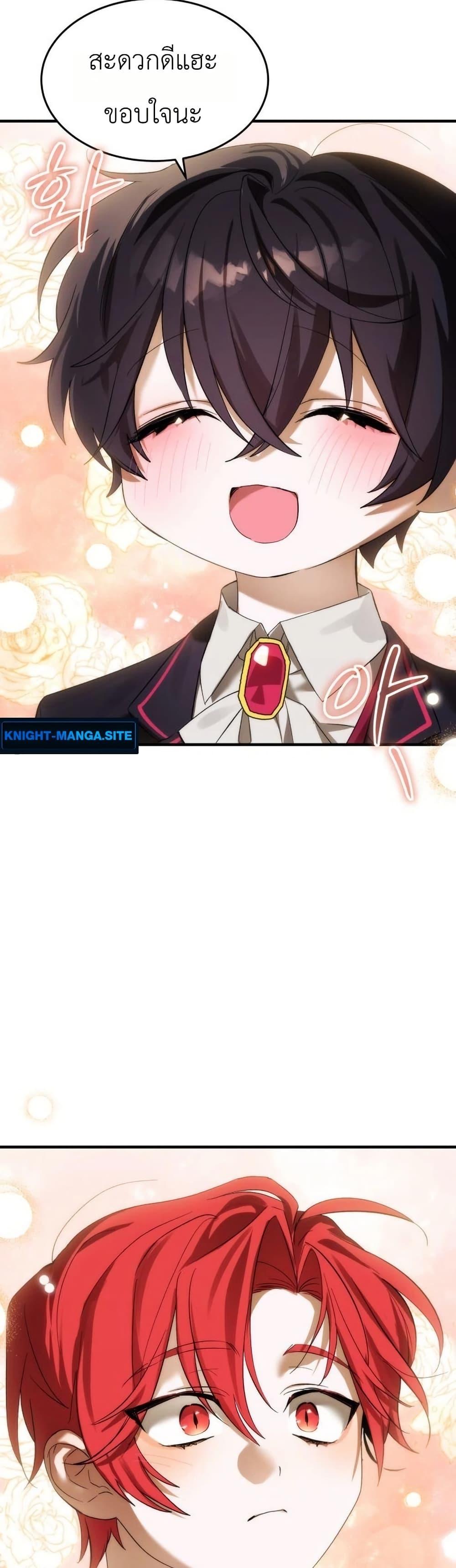 Manga-lc-com อ่านมังงะ อ่านการ์ตูน ออนไลน์ ฟรี One day, I became a hatchling ตอนที่ 1 2 3 4 5 6 7 8 9 10 11 12 13 14 ฟรี ไม่มีโฆษณา Manga-lc - อ่าน มังงะ อ่าน การ์ตูน ออนไลน์ อ่านมังงะ ฟรี