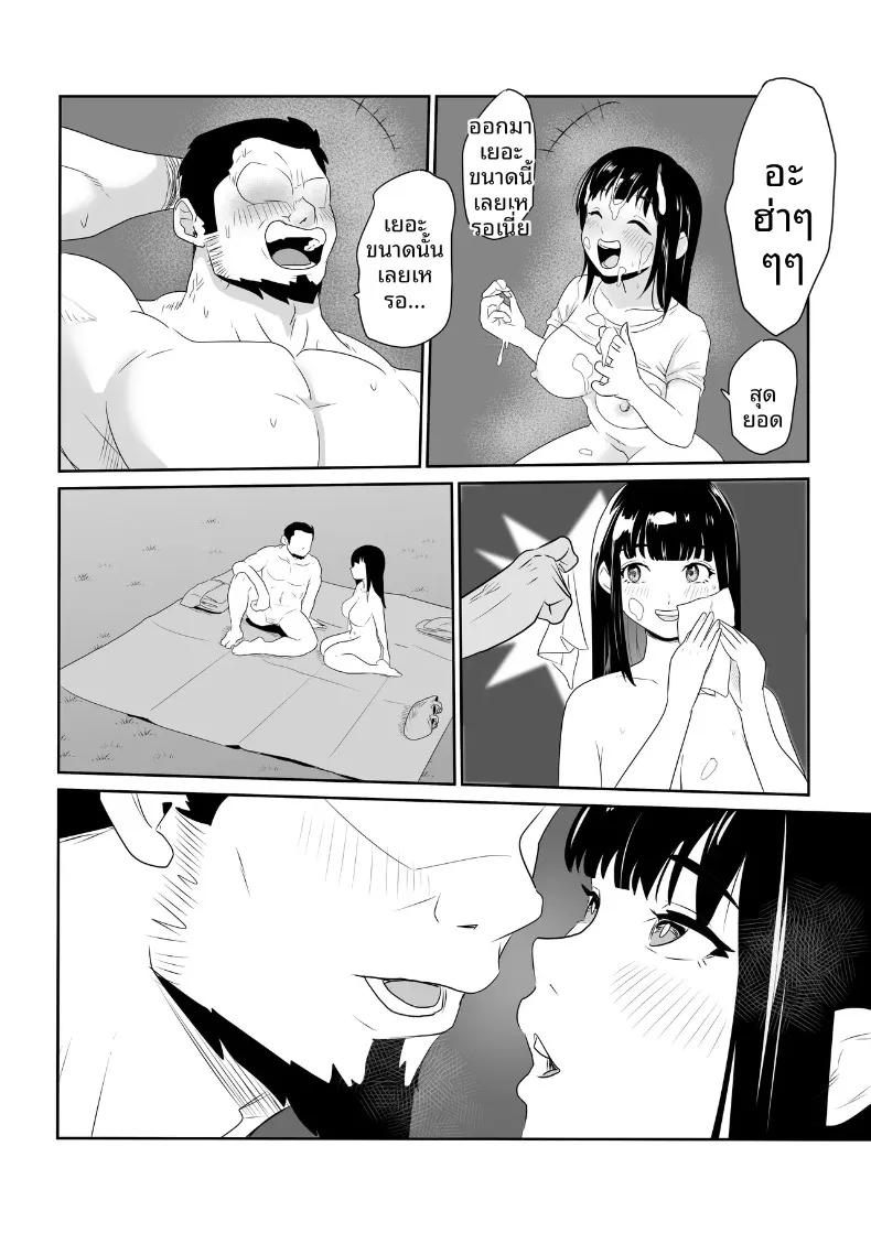 Doujin-Lc- อ่าน โดจิน มังฮวา เกาหลี ญี่ปุ่น จีน แปลไทย คุณหนูเมืองกรุงกับการถูกครอบครองโดยหนุ่มล่ำแดนไกล (Kokoro no Mama) ตอนที่ 1 2 3 4 5 6 7 8 9 10 11 12 13 14 ฟรี ไม่มีโฆษณา อ่าน โดจิน Manhwa เกาหลี ญี่ปุ่น จีน เรามีครบ คัดมาให้เน้นๆ โดจิน 18+ รับประกันความฟินโดย  Doujin Lc