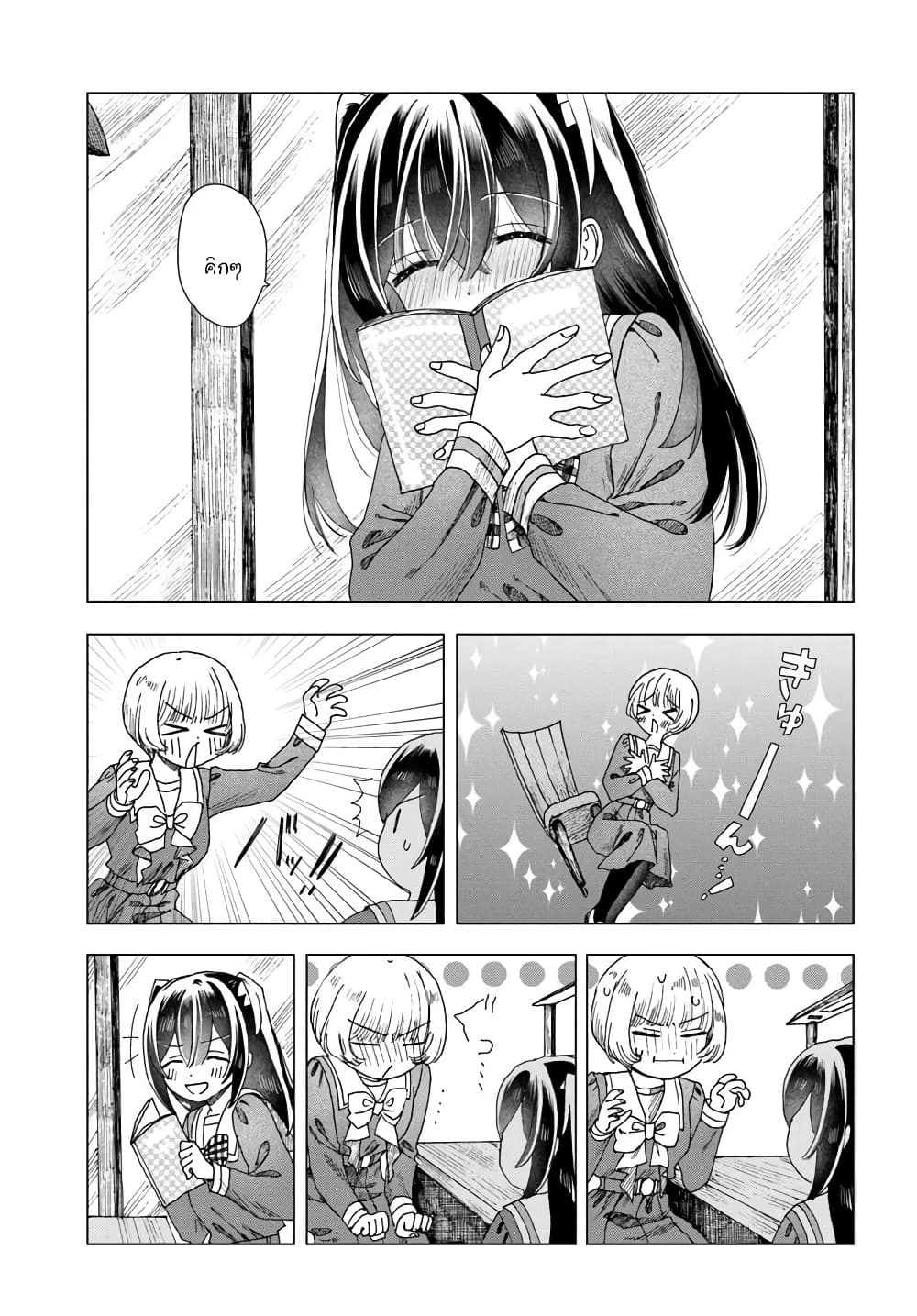 Manga-lc-com อ่านมังงะ อ่านการ์ตูน ออนไลน์ ฟรี Haikei Arishi Hi ni Saku Hanatachi e ตอนที่ 1 2 3 4 5 6 7 8 9 10 11 12 13 14 ฟรี ไม่มีโฆษณา Manga-lc - อ่าน มังงะ อ่าน การ์ตูน ออนไลน์ อ่านมังงะ ฟรี