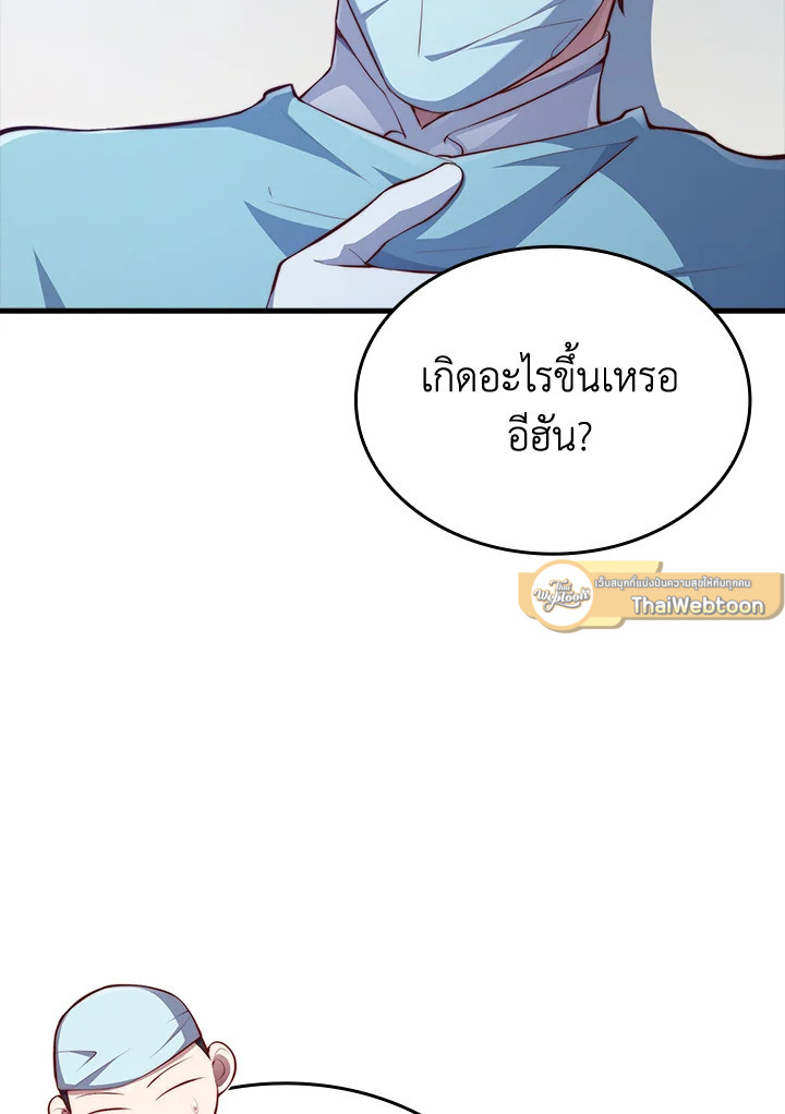 Manga-lc-com อ่านมังงะ อ่านการ์ตูน ออนไลน์ ฟรี The Lord of Coins ตอนที่ 1 2 3 4 5 6 7 8 9 10 11 12 13 14 ฟรี ไม่มีโฆษณา Manga-lc - อ่าน มังงะ อ่าน การ์ตูน ออนไลน์ อ่านมังงะ ฟรี