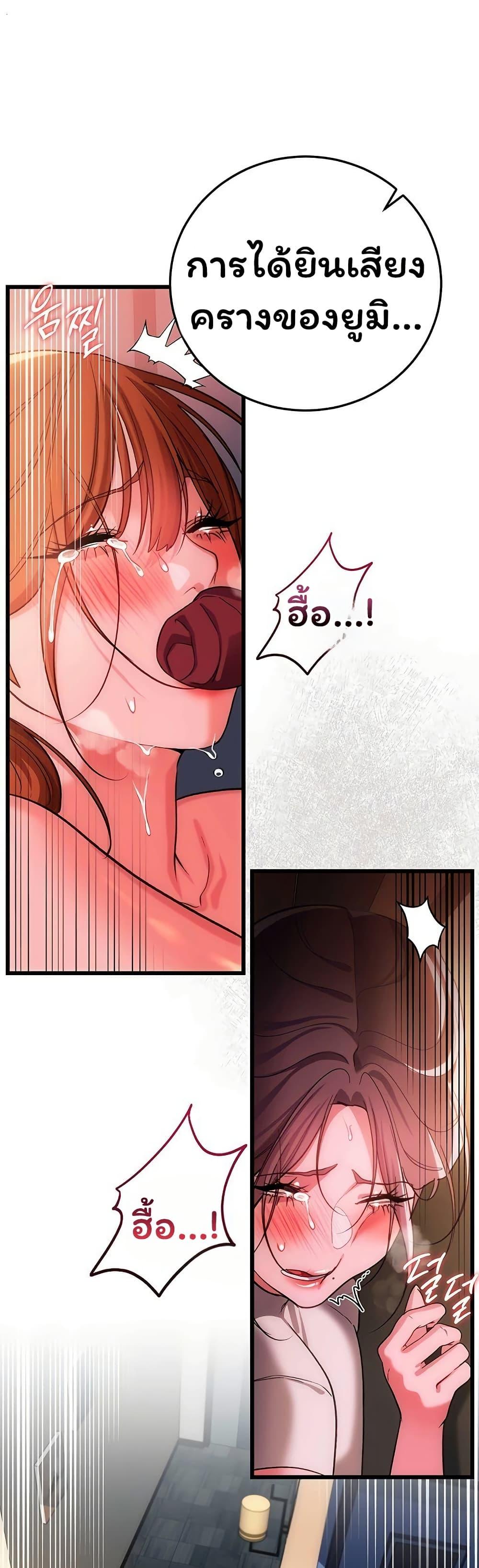 Doujin-Lc- อ่าน โดจิน มังฮวา เกาหลี ญี่ปุ่น จีน แปลไทย Risky Deals ตอนที่ 1 2 3 4 5 6 7 8 9 10 11 12 13 14 ฟรี ไม่มีโฆษณา อ่าน โดจิน Manhwa เกาหลี ญี่ปุ่น จีน เรามีครบ คัดมาให้เน้นๆ โดจิน 18+ รับประกันความฟินโดย  Doujin Lc