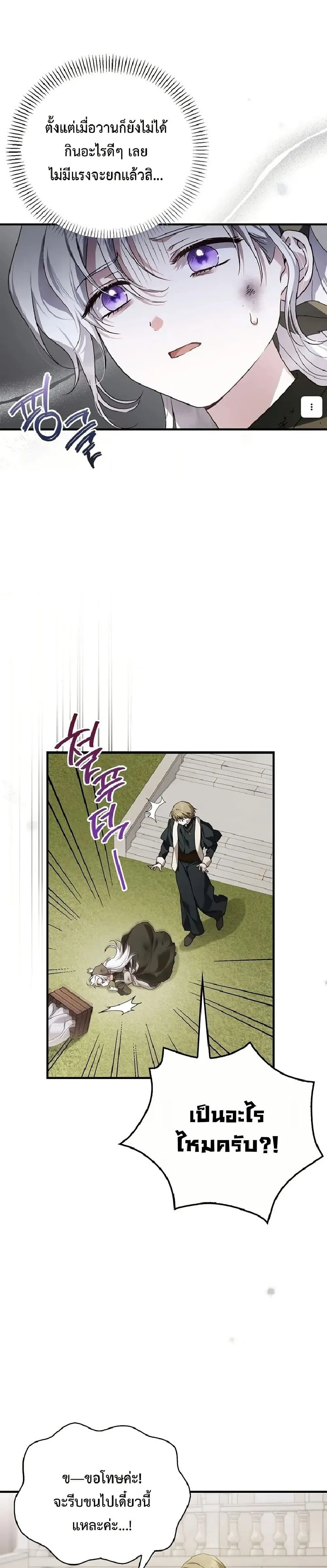 Manga-lc-com อ่านมังงะ อ่านการ์ตูน ออนไลน์ ฟรี My Husband Was Clearly a Paladin ตอนที่ 1 2 3 4 5 6 7 8 9 10 11 12 13 14 ฟรี ไม่มีโฆษณา Manga-lc - อ่าน มังงะ อ่าน การ์ตูน ออนไลน์ อ่านมังงะ ฟรี