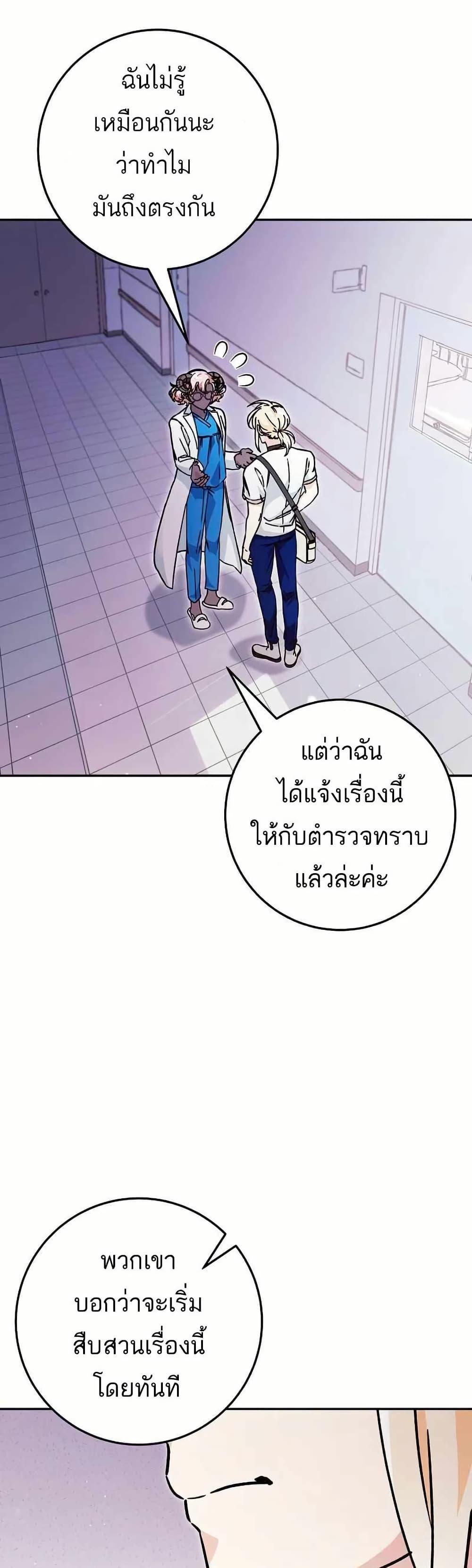 Manga-lc-com อ่านมังงะ อ่านการ์ตูน ออนไลน์ ฟรี I Became a Civil Servant in a Magical World ตอนที่ 1 2 3 4 5 6 7 8 9 10 11 12 13 14 ฟรี ไม่มีโฆษณา Manga-lc - อ่าน มังงะ อ่าน การ์ตูน ออนไลน์ อ่านมังงะ ฟรี