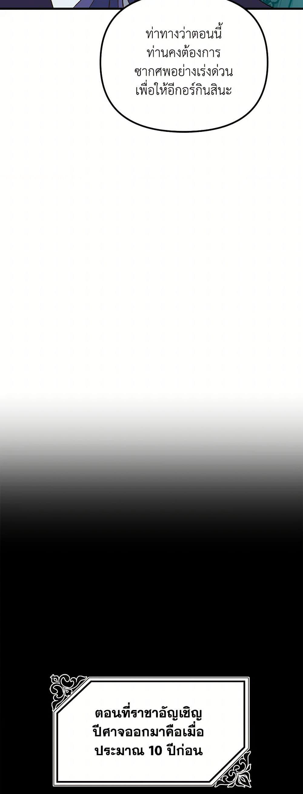 Manga-lc-com อ่านมังงะ อ่านการ์ตูน ออนไลน์ ฟรี The Princess Pretends to Be Crazy ตอนที่ 1 2 3 4 5 6 7 8 9 10 11 12 13 14 ฟรี ไม่มีโฆษณา Manga-lc - อ่าน มังงะ อ่าน การ์ตูน ออนไลน์ อ่านมังงะ ฟรี