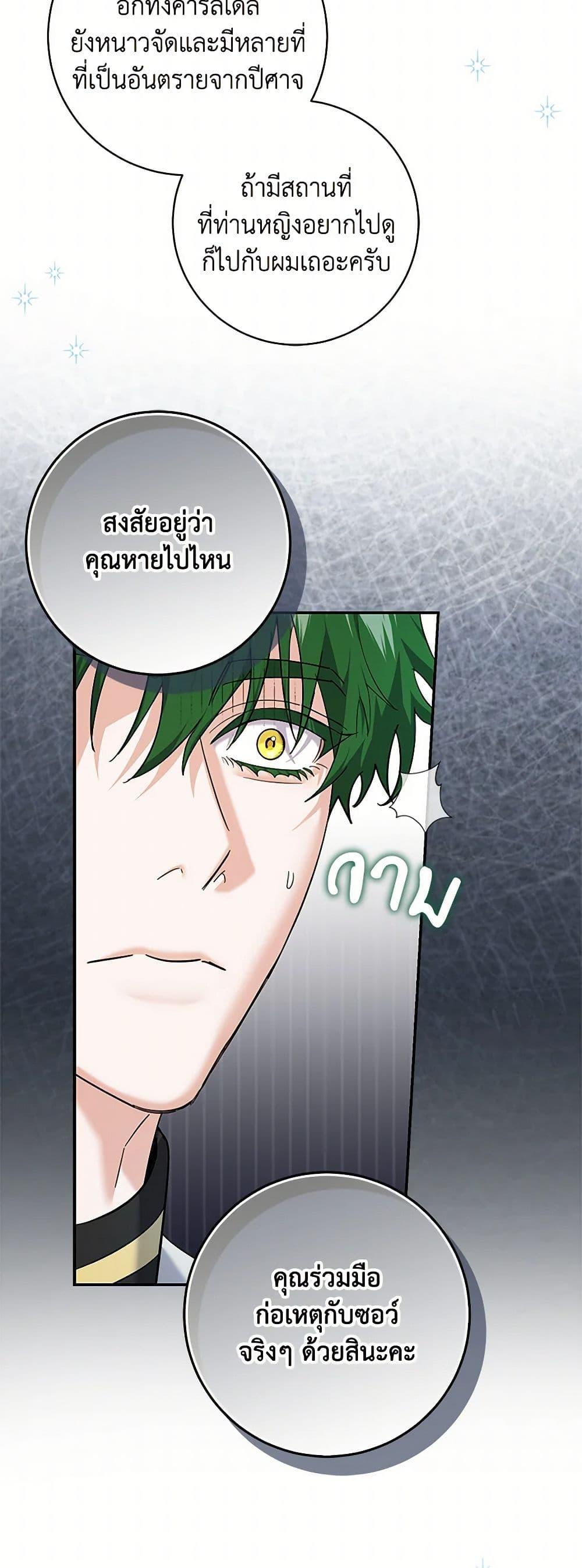Manga-lc-com อ่านมังงะ อ่านการ์ตูน ออนไลน์ ฟรี My Dark Fiancé Is Interfering With My Flowery Path ตอนที่ 1 2 3 4 5 6 7 8 9 10 11 12 13 14 ฟรี ไม่มีโฆษณา Manga-lc - อ่าน มังงะ อ่าน การ์ตูน ออนไลน์ อ่านมังงะ ฟรี