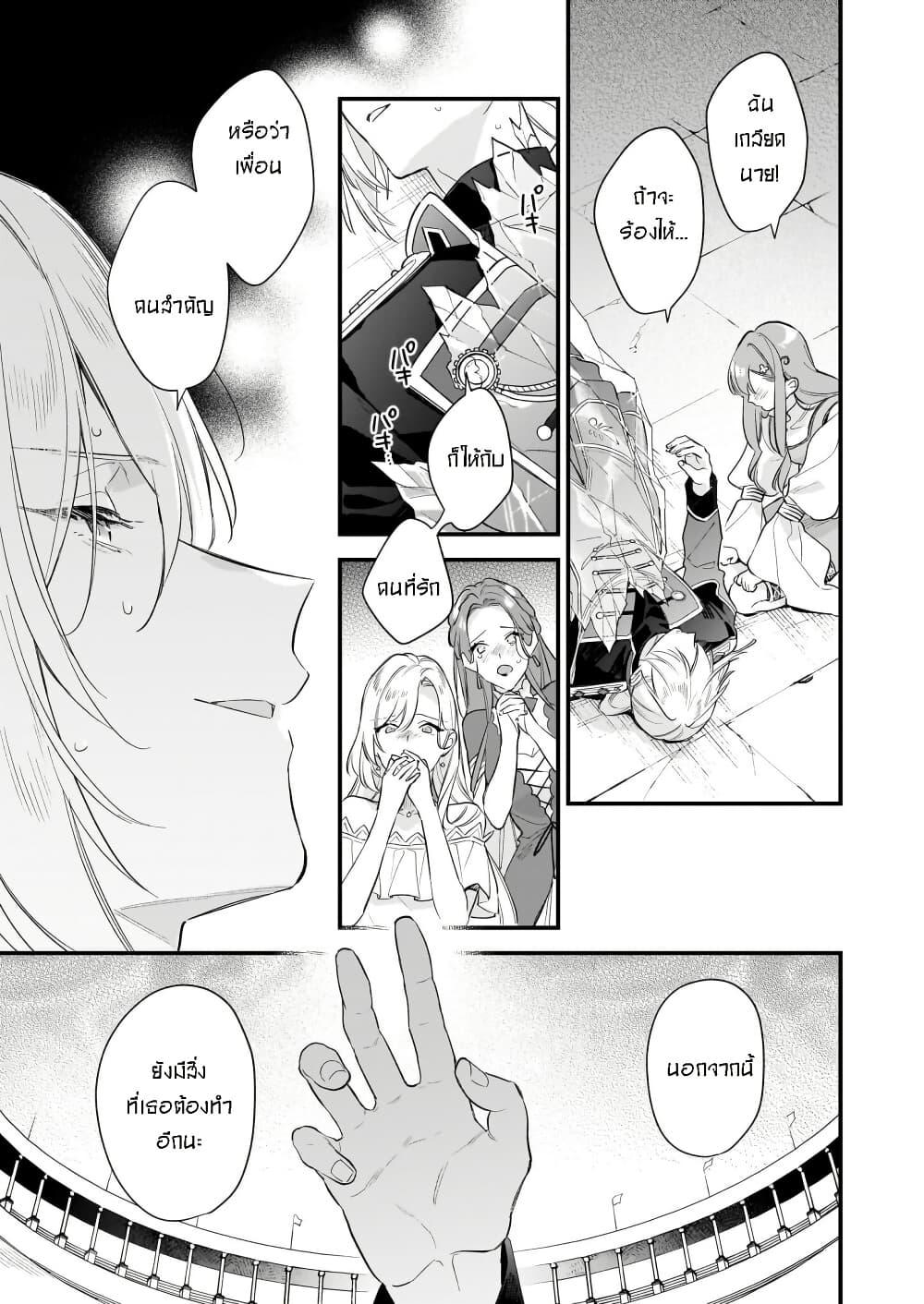 Manga-lc-com อ่านมังงะ อ่านการ์ตูน ออนไลน์ ฟรี I Want to Be a Receptionist of The Magic World! ตอนที่ 1 2 3 4 5 6 7 8 9 10 11 12 13 14 ฟรี ไม่มีโฆษณา Manga-lc - อ่าน มังงะ อ่าน การ์ตูน ออนไลน์ อ่านมังงะ ฟรี