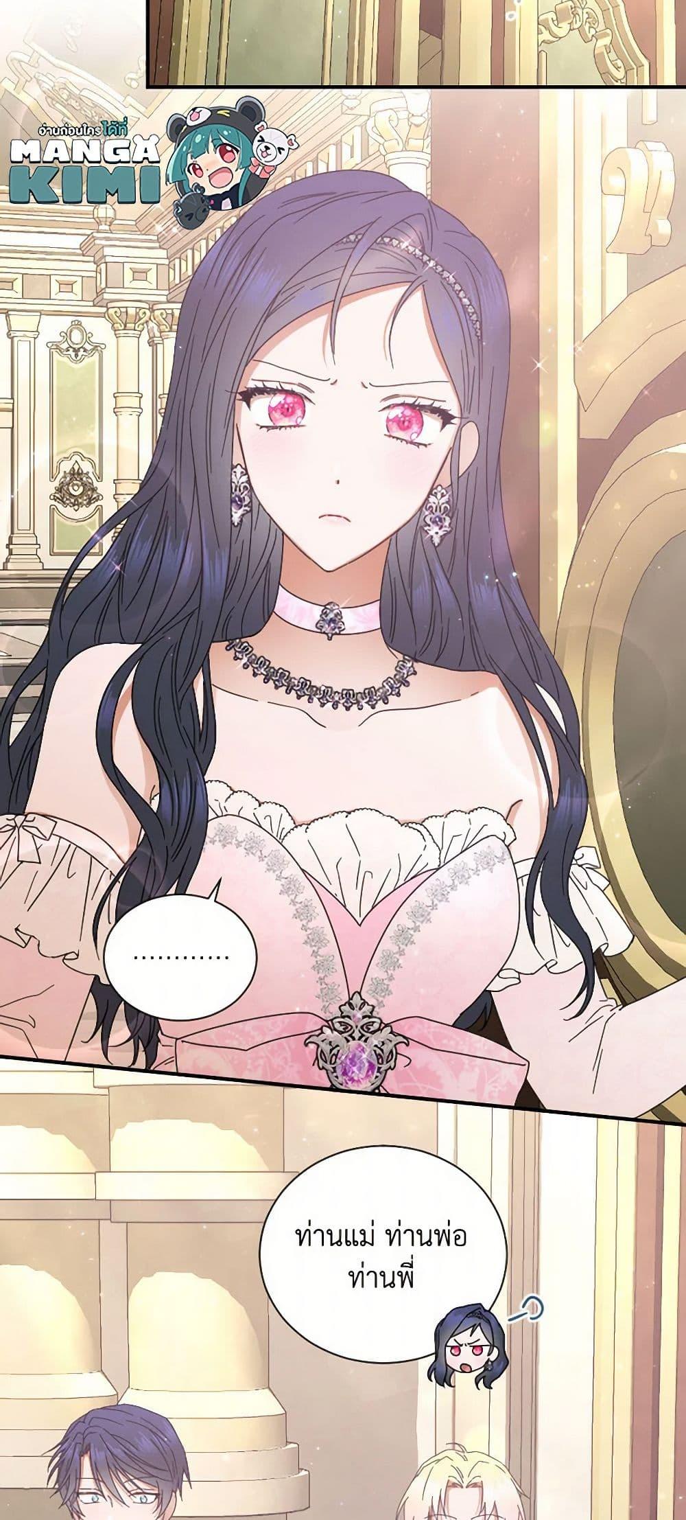 Manga-lc-com อ่านมังงะ อ่านการ์ตูน ออนไลน์ ฟรี Lady Baby ตอนที่ 1 2 3 4 5 6 7 8 9 10 11 12 13 14 ฟรี ไม่มีโฆษณา Manga-lc - อ่าน มังงะ อ่าน การ์ตูน ออนไลน์ อ่านมังงะ ฟรี