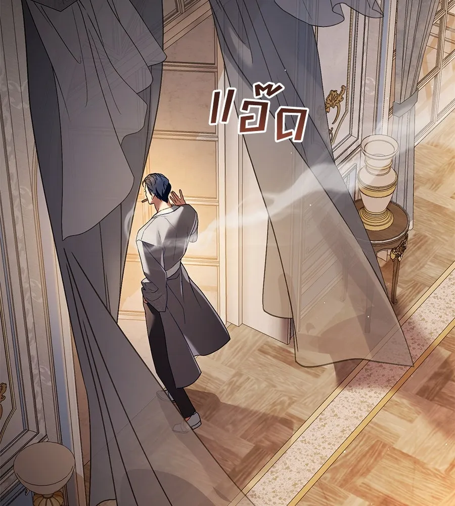 เล่ห์รักชนชั้นสูง ตอนที่ 11 รูปที่ 58