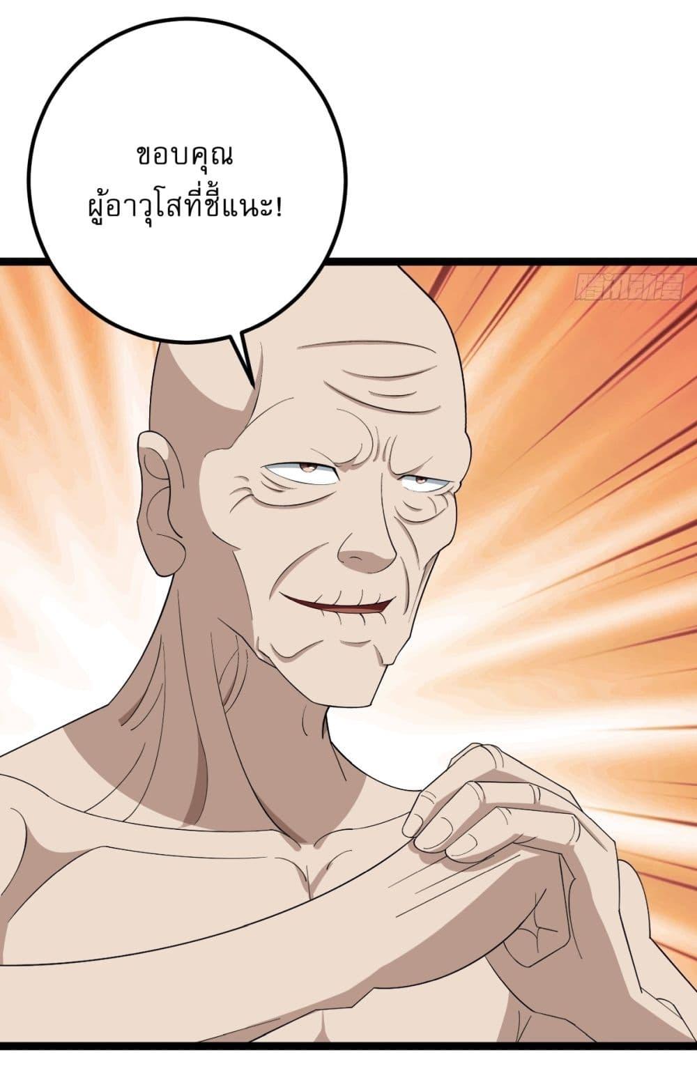 Manga-lc-com อ่านมังงะ อ่านการ์ตูน ออนไลน์ ฟรี Invincible After a Hundred Years of Seclusion ตอนที่ 1 2 3 4 5 6 7 8 9 10 11 12 13 14 ฟรี ไม่มีโฆษณา Manga-lc - อ่าน มังงะ อ่าน การ์ตูน ออนไลน์ อ่านมังงะ ฟรี