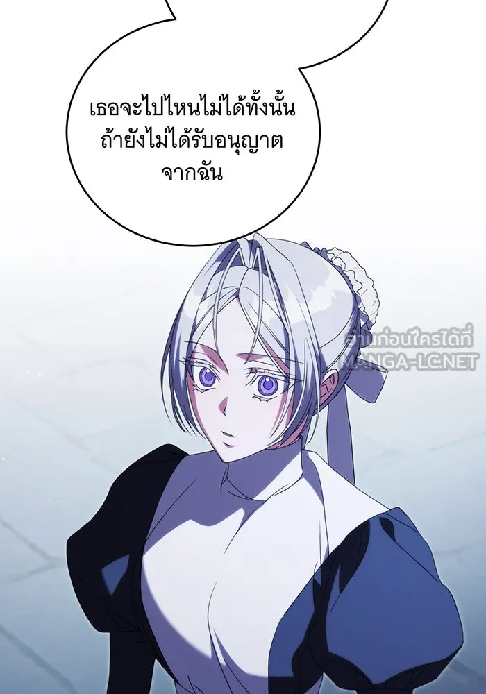 แกล้งตายให้หายแค้น ตอนที่ 16 รูปที่ 63