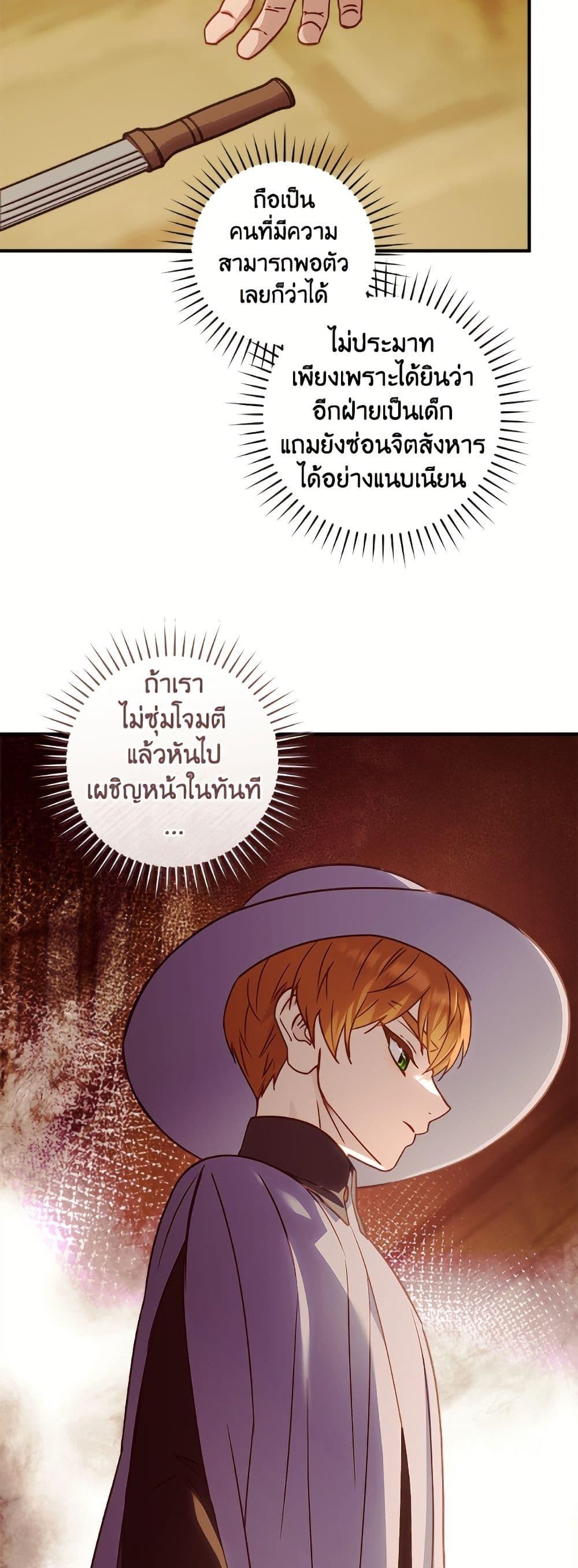 Manga-lc-com อ่านมังงะ อ่านการ์ตูน ออนไลน์ ฟรี I’ll Predict Your Happy Ending ตอนที่ 1 2 3 4 5 6 7 8 9 10 11 12 13 14 ฟรี ไม่มีโฆษณา Manga-lc - อ่าน มังงะ อ่าน การ์ตูน ออนไลน์ อ่านมังงะ ฟรี