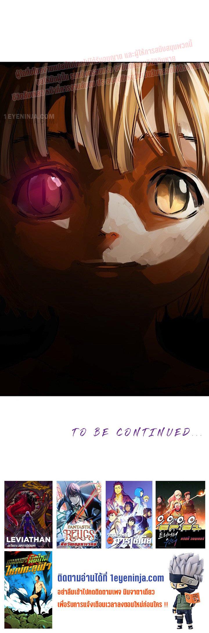 Manga-lc-com อ่านมังงะ อ่านการ์ตูน ออนไลน์ ฟรี Leviathan เลวีอาธาน อสูรกายใต้สมุทร ตอนที่ 1 2 3 4 5 6 7 8 9 10 11 12 13 14 ฟรี ไม่มีโฆษณา Manga-lc - อ่าน มังงะ อ่าน การ์ตูน ออนไลน์ อ่านมังงะ ฟรี