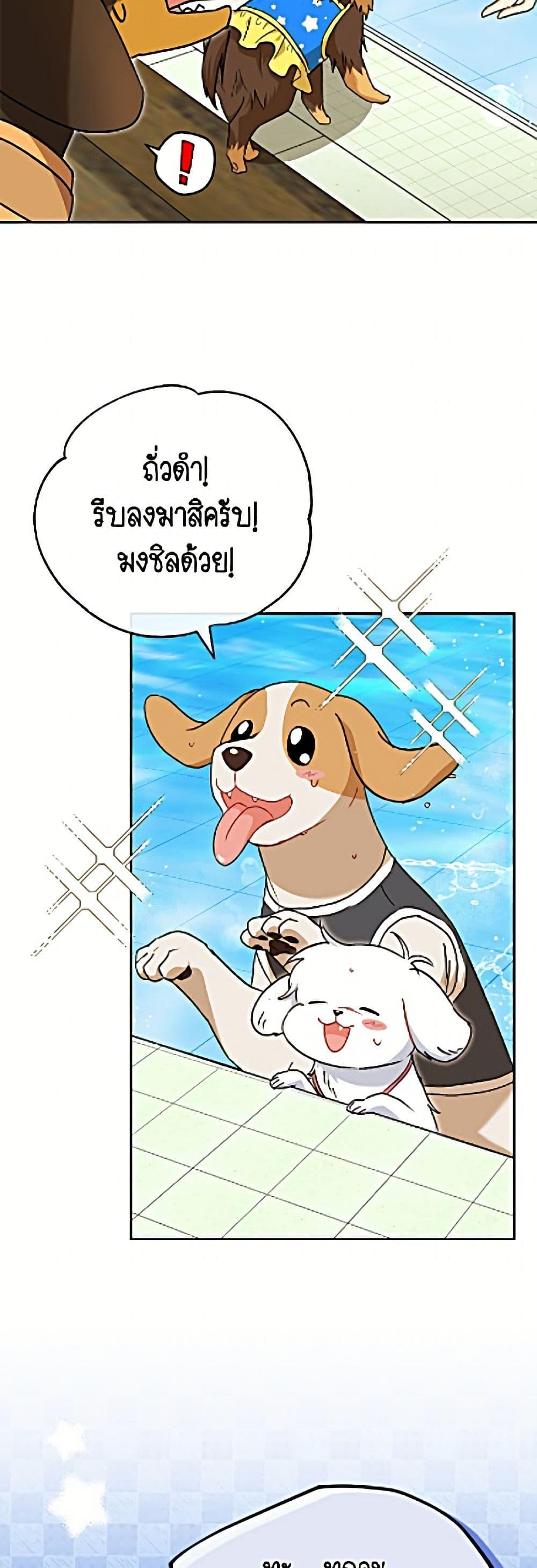 Manga-lc-com อ่านมังงะ อ่านการ์ตูน ออนไลน์ ฟรี Hello! Veterinarian! ตอนที่ 1 2 3 4 5 6 7 8 9 10 11 12 13 14 ฟรี ไม่มีโฆษณา Manga-lc - อ่าน มังงะ อ่าน การ์ตูน ออนไลน์ อ่านมังงะ ฟรี