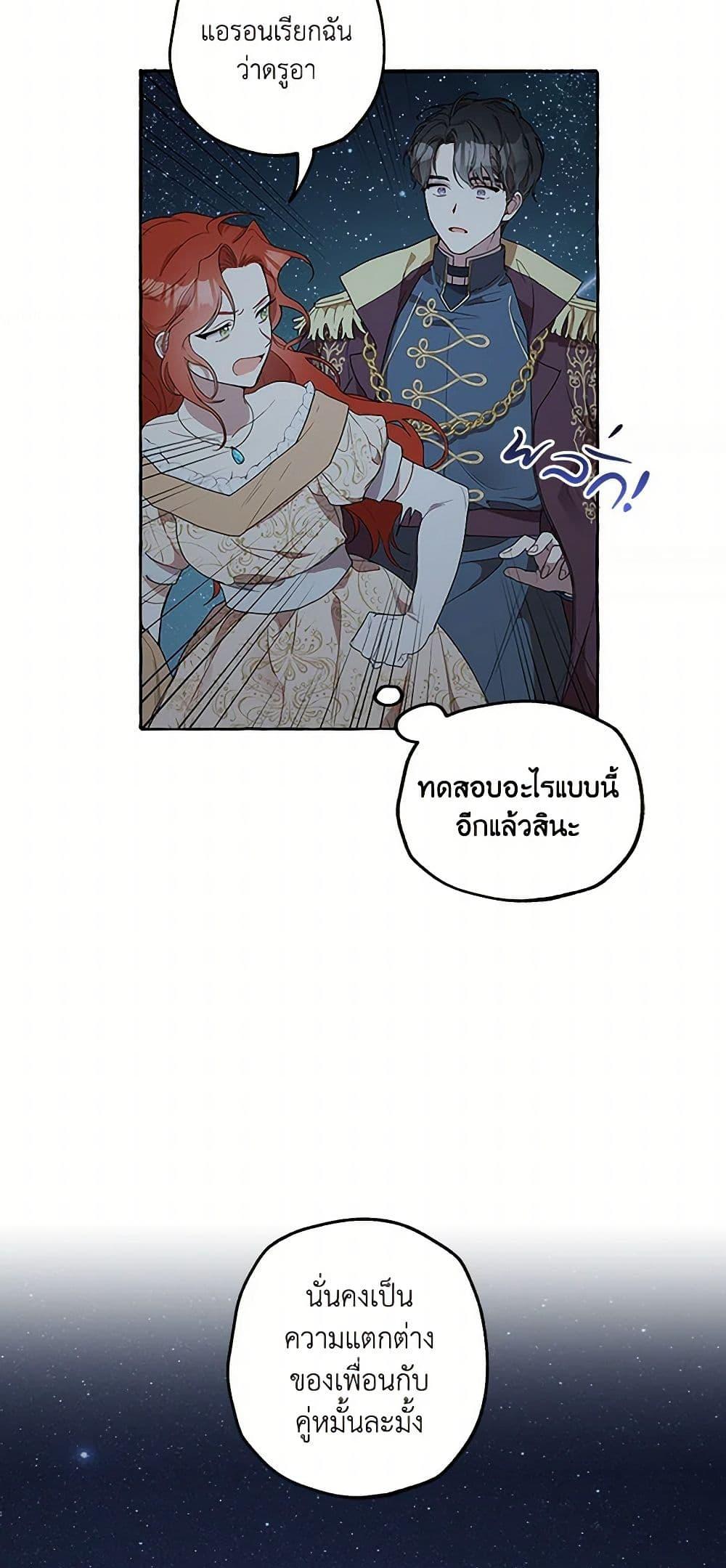 Manga-lc-com อ่านมังงะ อ่านการ์ตูน ออนไลน์ ฟรี It Was All a Mistake ตอนที่ 1 2 3 4 5 6 7 8 9 10 11 12 13 14 ฟรี ไม่มีโฆษณา Manga-lc - อ่าน มังงะ อ่าน การ์ตูน ออนไลน์ อ่านมังงะ ฟรี