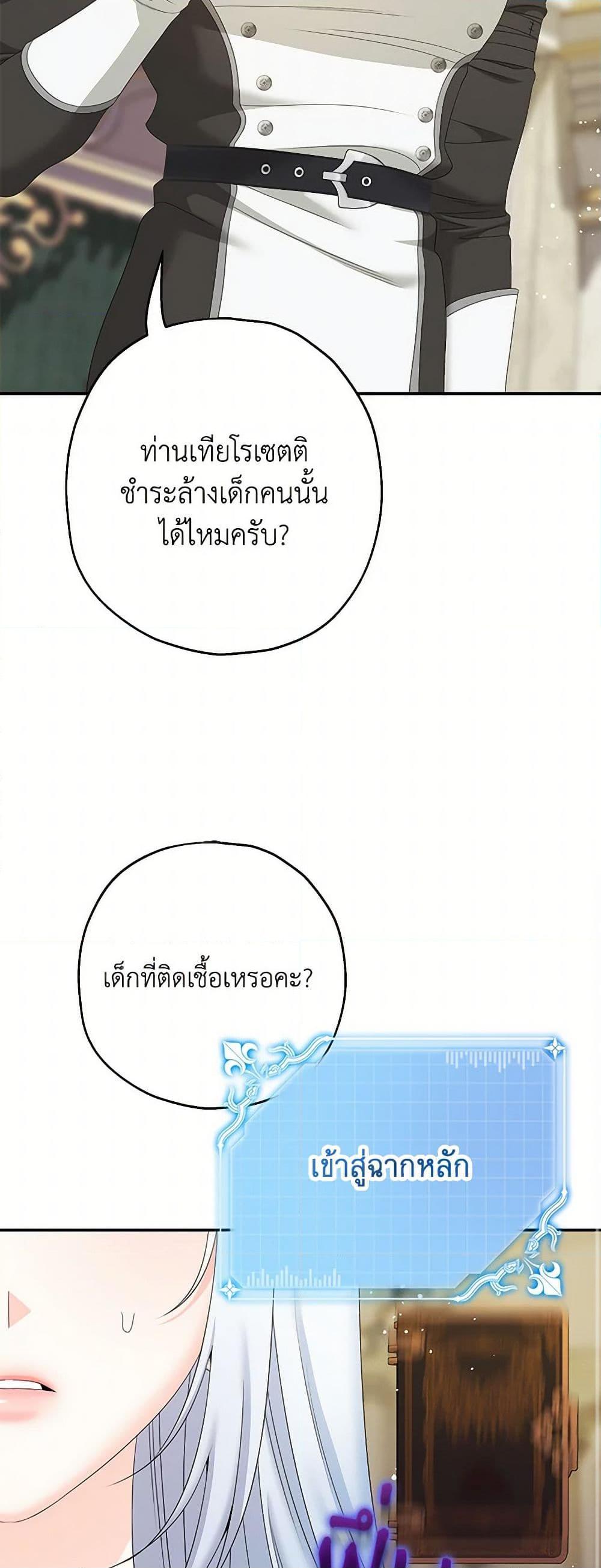 Manga-lc-com อ่านมังงะ อ่านการ์ตูน ออนไลน์ ฟรี Made Into the Main Character ตอนที่ 1 2 3 4 5 6 7 8 9 10 11 12 13 14 ฟรี ไม่มีโฆษณา Manga-lc - อ่าน มังงะ อ่าน การ์ตูน ออนไลน์ อ่านมังงะ ฟรี