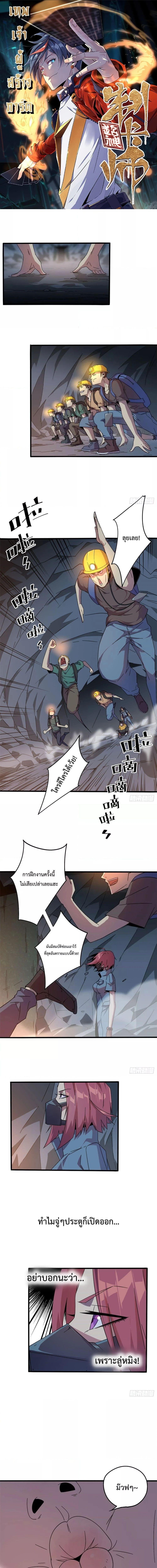 Manga-lc-com อ่านมังงะ อ่านการ์ตูน ออนไลน์ ฟรี Super God Card Maker ตอนที่ 1 2 3 4 5 6 7 8 9 10 11 12 13 14 ฟรี ไม่มีโฆษณา Manga-lc - อ่าน มังงะ อ่าน การ์ตูน ออนไลน์ อ่านมังงะ ฟรี