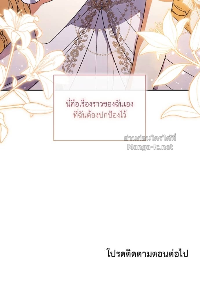 Doujin-Lc- อ่าน โดจิน มังฮวา เกาหลี ญี่ปุ่น จีน แปลไทย คิดว่าการบิดเบือนต้นฉบับ มันทำได้ง่าย ๆ หรือไง ตอนที่ 1 2 3 4 5 6 7 8 9 10 11 12 13 14 ฟรี ไม่มีโฆษณา อ่าน โดจิน Manhwa เกาหลี ญี่ปุ่น จีน เรามีครบ คัดมาให้เน้นๆ โดจิน 18+ รับประกันความฟินโดย Doujin Lc