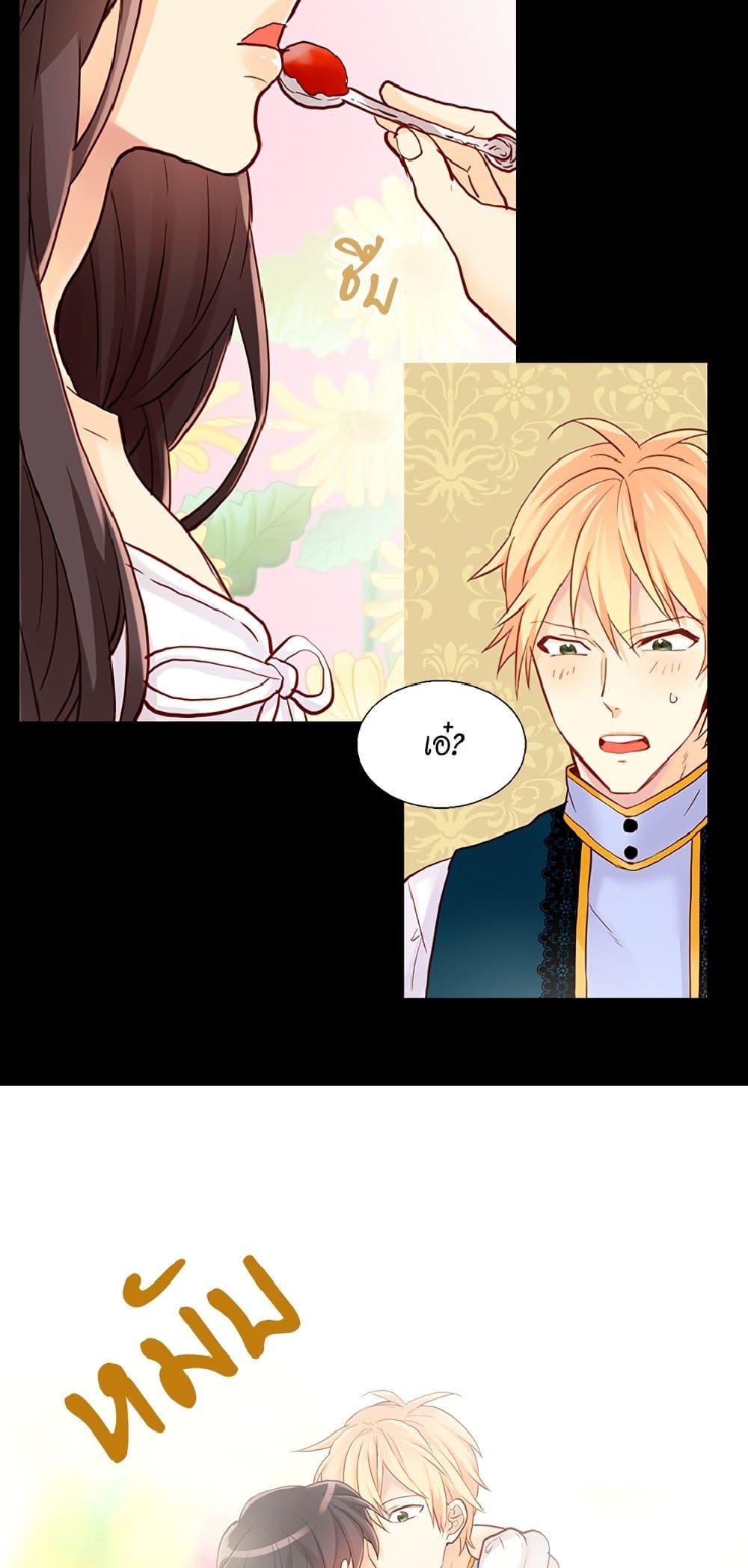 Manga-lc-com อ่านมังงะ อ่านการ์ตูน ออนไลน์ ฟรี Isekai Empress ตอนที่ 1 2 3 4 5 6 7 8 9 10 11 12 13 14 ฟรี ไม่มีโฆษณา Manga-lc - อ่าน มังงะ อ่าน การ์ตูน ออนไลน์ อ่านมังงะ ฟรี