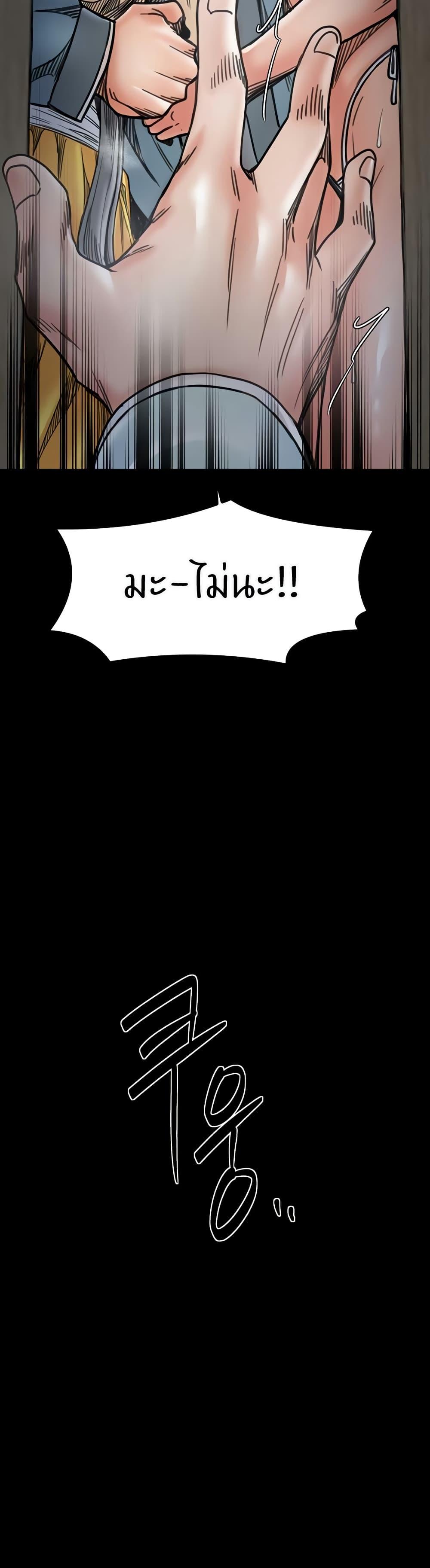 Doujin-Lc- อ่าน โดจิน มังฮวา เกาหลี ญี่ปุ่น จีน แปลไทย The Servant’s Story ตอนที่ 1 2 3 4 5 6 7 8 9 10 11 12 13 14 ฟรี ไม่มีโฆษณา อ่าน โดจิน Manhwa เกาหลี ญี่ปุ่น จีน เรามีครบ คัดมาให้เน้นๆ โดจิน 18+ รับประกันความฟินโดย  Doujin Lc